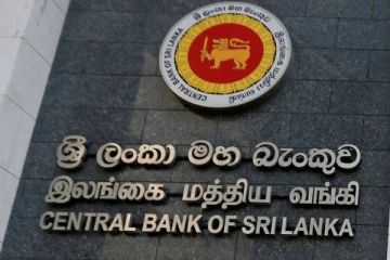 விசேட கட்சித் தலைவர்களின் கூட்டத்திற்கு மத்திய வங்கி அதிகாரிகளுக்கும் அழைப்பு!