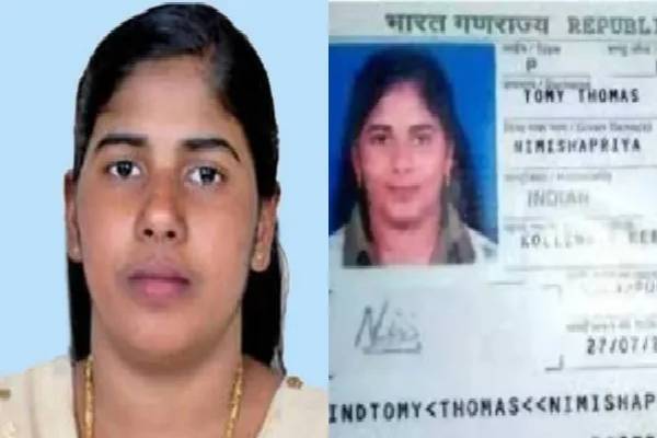 nimisha priya