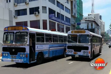 අද - හෙට සහ අනිද්දා බස් ධාවනය ගැන විශේෂ දැනුම්දීමක්