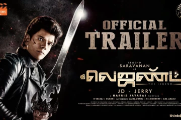 சரவணன் அருள் நடிக்கும் தி லெஜண்ட் படத்தின் ட்ரைலர்