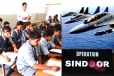 ஆபரேஷன் சிந்தூர் NCERT பாடத்திட்டத்தில் இணைப்பு