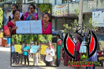 ஆசிரியர் பற்றாக்குறையை நிவர்த்தி செய்யக்கோரி திருமலையில் வெடித்த போராட்டம்