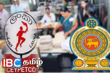 இலங்கை பெட்ரோலிய கூட்டுத்தாபனத்தில் குறையப்போகும் ஊழியர் எண்ணிக்கை