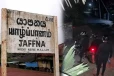 யாழ்.வட்டுக்கோட்டையில் வாள்வெட்டு குழு அட்டகாசம்!
