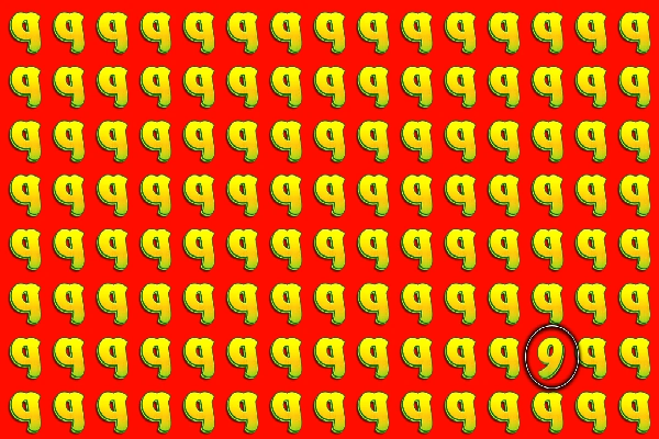 Optical Illusion: 5 வினாடிகளுக்குள் தலைகீழ் 