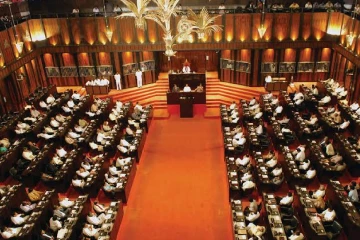 පාර්ලිමේන්තුව අගෝස්තු 04 සිට 07 දක්වා රැස්වීමට නියමිතයි - මෙන්න විස්තරේ