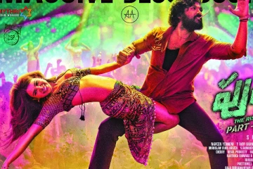 அவரை கடுப்பேற்ற தான் இந்த ஆட்டமெல்லாம், டோலிவுட்டில் பரபரப்பு