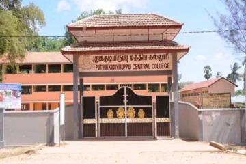 சாதாரண தரப்பரீட்சை பெறுபேறுகள் - 9A சித்திகளை பெற்று புதுக்குடியிருப்பு மத்திய கல்லூரி மாணவர்கள் சாதனை
