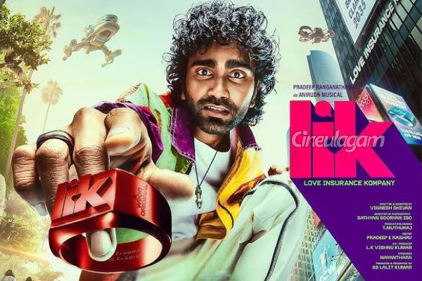 டூட் படத்திற்காக ரேஸில் இருந்து வெளியேறிய பிரதீப் ரங்கநாதனின் LIK திரைப்படம்.. பாவம்யா! | Pradeep Movie Lic Release Date Details