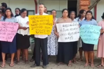 තඹුත්තේගම මූලික රෝහලේ විරෝධතාවක් - හේතුව මෙන්න