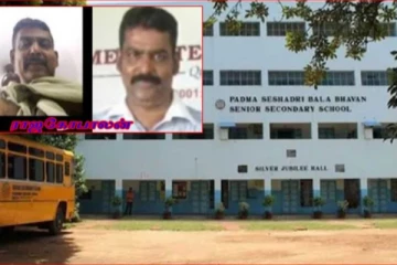 மாணவிகளுக்கு பாலியல் தொல்லை - ஆசிரியர் ராஜகோபாலன் மீது போக்சோ சட்டம் பாய்ந்தது!