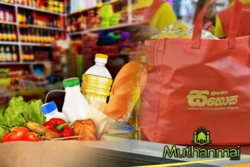 சலுகை விலை உணவுப் பொருட்கள் தொடர்பில் எடுக்கப்பட்ட திடீர் முடிவு