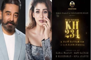 முதல் முறையாக கமலுடன் ஜோடி சேரும் நயன்தாரா : ரசிகர்கள் கொண்டாட்டம்