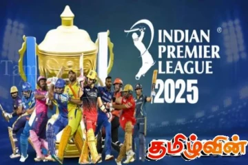 ஐபிஎல் 2025 போட்டிகள் அட்டவணை வெளியீடு: சிஎஸ்கே அணியின் போட்டி விபரங்கள்