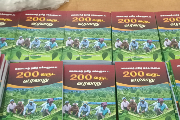 மலையக மக்கள் பிரதிநிதிகள் இடையே ஒற்றுமை இல்லை : சாள்ஸ் நிர்மலநாதன் சாடல் | Disunity Is The Reason Charles Nirmalanatha