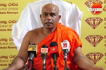 "69 ලක්ෂයක් ලබාගත් විධායක ජනාධිපති ඉවත් කරලා ඇපත් නැතුව හිටිය රනිල් වික්රමසිංහ ජනාධිපති කළා.." - සිංහල රාවයෙන් විශේෂ ප්රකාශයක්.. (VIDEO)