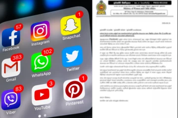 ඔයා ඉන්න ෆේස්බුක් ගෘප්වලටත් මේවා ආවද? බරපතළයි - සිසුන් සහ කාන්තාවන් ගැන අවධානයෙන් සිටින්නැයි නිවේදනයක්