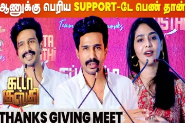 9 படம் Drop.. Business இல்லைனு சொன்னாங்க- விஷ்ணு விஷால் ஓபன் டாக்