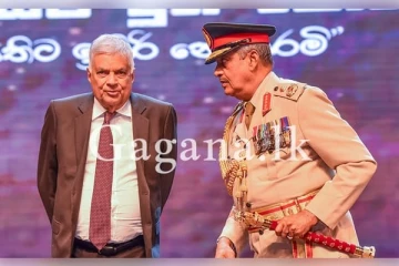 නෙළුම් පොකුණ රඟහලේදී "යුද හමුදාපති ජාතියට දුන් පොරොන්දුව" ජනපති අතට..(VIDEO)