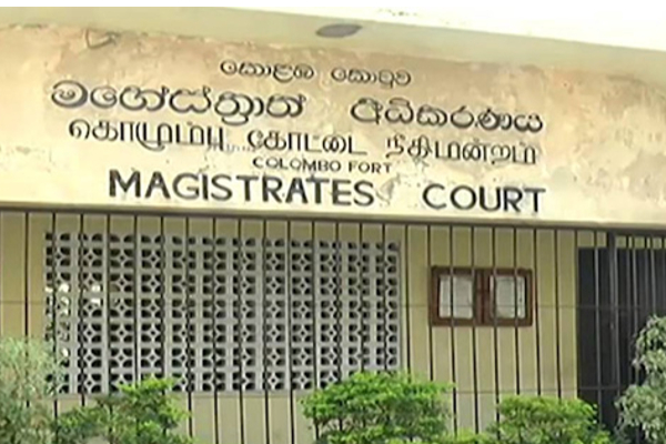 கொழும்பு கோட்டை நீதவான் நீதிமன்ற பதிவாளர் கைது | Colombo Fort Magistrates Court Registrar Arreste