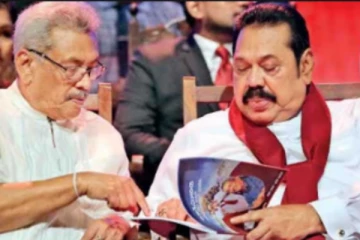 கோட்டாபய - மஹிந்த அரசாங்கம் தோல்வியடைந்துள்ளது!