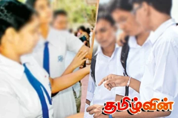 வரலாற்றுச் சாதனை படைத்த உடுத்துறை மகாவித்தியாலயம்..!