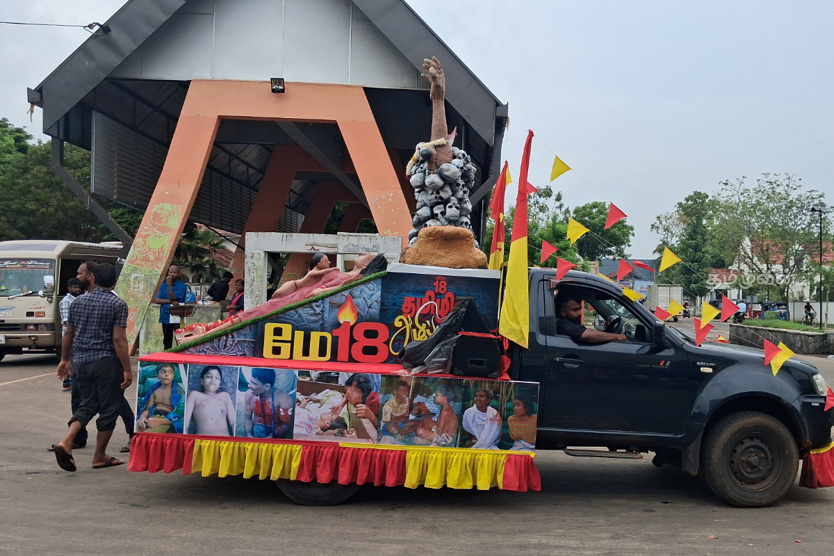 தென்மராட்சியை வந்தடைந்த முள்ளிவாய்க்கால் நினைவு ஊர்தி | Mullivaikkal Memorial Procession Arrives South தென்மராட்சியை வந்தடைந்த முள்ளிவாய்க்கால் நினைவு ஊர்தி | Mullivaikkal Memorial Procession Arrives South