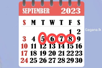 සැප්තැම්බර් 05,06, 07 සහ 08 දින මේ අයට විශේෂ වෙයි..ජනපතිගෙන් හදිසි දැනුම්දීමක්..