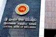 ශ්‍රී ලංකා මහ බැංකුවෙන් දැනුම්දීමක්.
