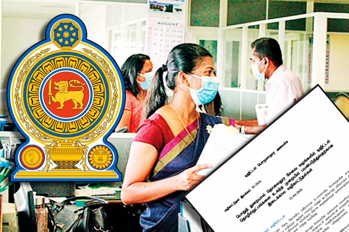 சம்பள அதிகரிப்பு வழங்கிய அரசு: மே தின வாழ்த்துச் செய்தியில் ஜனாதிபதி | Pension Arrears Money For Govt Pensioners