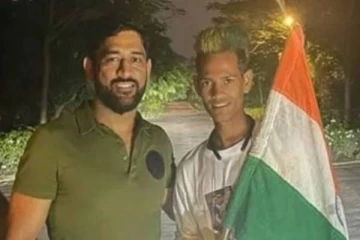 தன்னை பார்க்க நடந்தே வந்த ரசிகருக்கு டோனி கொடுத்த இன்ப அதிர்ச்சி! வைரலாகும் புகைப்படம்