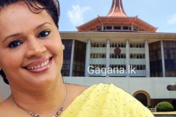 ඩයනා ගමගේ ගේ පාර්ලිමේන්තු මන්ත්‍රීධූරය ගැන දැන් ලැබුණ තීන්දුව මෙන්න..