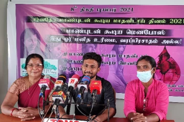 நப்கின்ஸ் வரியை குறையுங்கள்! அரசிடம் கோரிக்கை