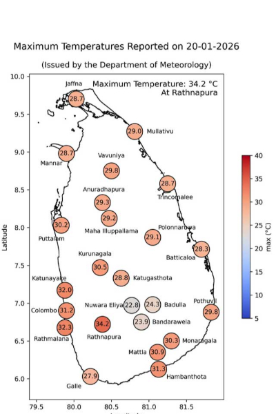 කාලගුණය වෙනස් වෙයි - රත්නපුරය උණුසුම් | Highest Temperature Hits 34 2 C In Ratnapura