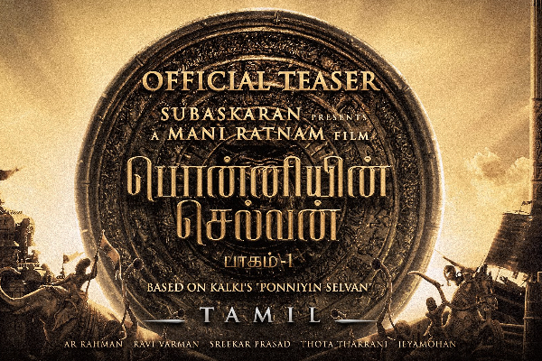 சிம்புவின் பொன்னியின் செல்வன் பட வாய்ப்பு பறிபோக நடிகை நயன்தாரா தான் காரணமா? | Reason Behind Simbu Opted Out On Ps