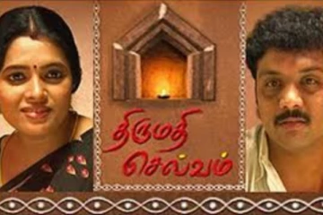 திருமதி செல்வன் சீரியலில் விஜய்யின் நண்பர் சஞ்சீவுடன் இணைந்து நடித்துள்ள முன்னணி நடிகர்.. யார் தெரியுமா