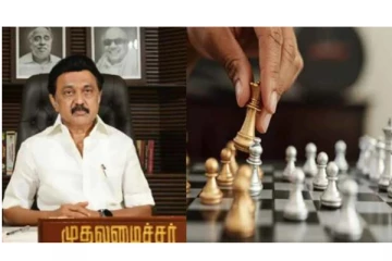 சென்னை செஸ் ஒலிம்பியாட் - வெற்றி பெறுபவர்களுக்கு பரிசுத்தொகை - தமிழக அரசு அறிவிப்பு