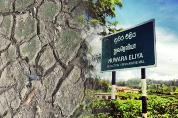 வெகுவாகக் குறைந்து வரும் நீர்த்தேக்கங்களின் நீர்மட்டம்