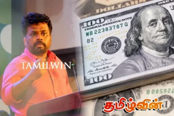 ஜனாதிபதி அநுரவின் அதிரடி தீர்மானம்! அதிகரிக்கப் போகும் டொலரின் பெறுமதி