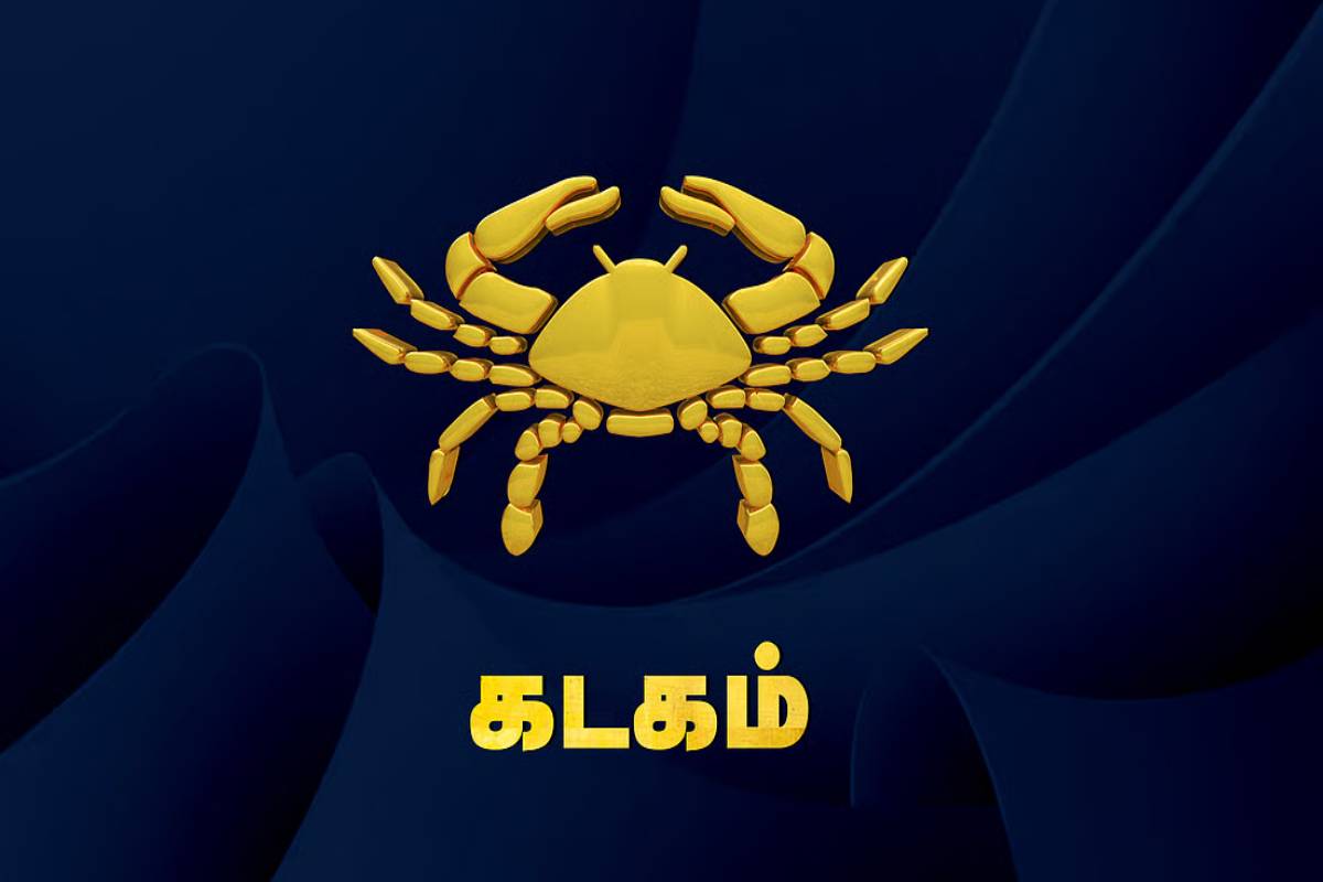 குரு பெயர்ச்சி ; உங்க ராசிக்கு என்ன பலன் | Guru Peyarchi Unga Rasikku Enna Palan