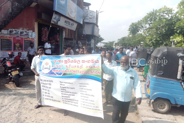 பல்வேறு கோரிக்கைகளை வலியுறுத்தி இலங்கை சூரிய சக்தி சங்கத்தினர் ஆர்பாட்டம் | Sri Lanka Electricity Board Protest Request