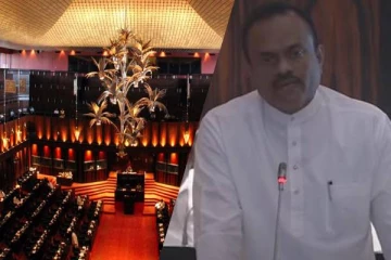 கோரம் இல்லாத காரணத்தினால் நாடாளுமன்றம் ஒத்திவைப்பு