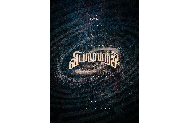 இந்த புகைப்படத்தில் இருக்கும் டாப் நடிகர் யார் தெரியுமா.. என்னது இவர் தானா | Top Actor Childhood Photo Viral