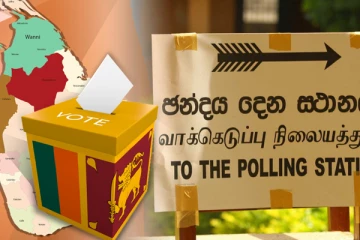 තැපැල් ඡන්ද සලකුණු කිරීමේ දින අහෝසි වෙයි.