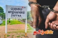 யாழில் சாட்சிக்கு வந்தவரை வாளால் வெட்ட முயற்சித்த நபர் கைது