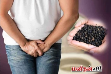 சிறுநீர் சொட்டு சொட்டாக போகுதா? வெதுவெதுப்பான நீரில் 2 பொருள் கலந்து குடிங்க