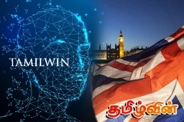 பிரித்தானியாவில் AI தொழில்நுட்பத்திற்கு எதிராக புதிய சட்டம்