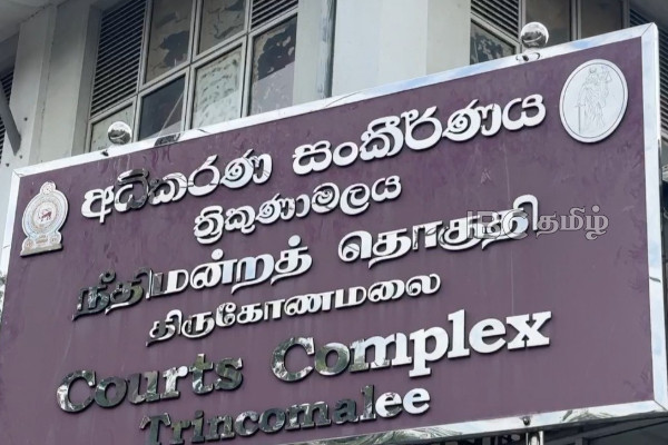 நாடளாவிய ரீதியில் நீதிமன்ற நடவடிக்கைகளிலிருந்து விலகிய சட்டத்தரணிகள் | Lawyers Who Withdrew From Court Proceedings