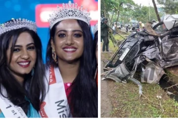கார் விபத்தில் மாடல் அழகிகள் உயிரிழந்த சம்பவத்தில் திடீர் திருப்பம்!  திட்டமிட்ட கொலையா? வெளியான அதிர்ச்சி தகவல்