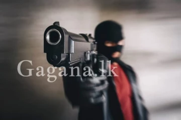 නාඳුනන තුවක්කුකරුවෙකුගේ වෙඩි පහරින් අයෙක් රෝහලේ..